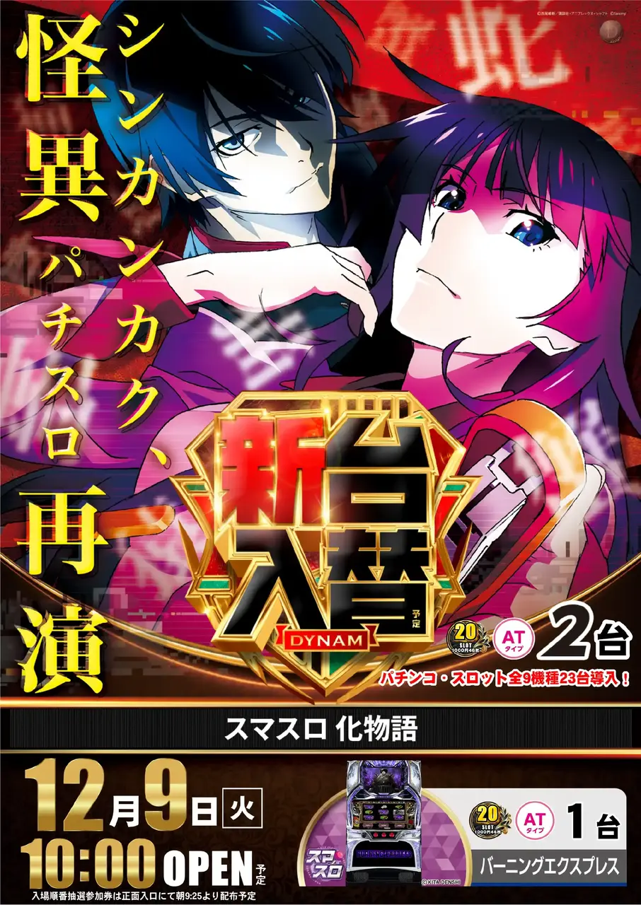 %e5%be%a1%e5%9d%8a1209%e5%8c%96%e7%89%a9pstaz%e3%80%80%e3%81%9f%e3%81%a6