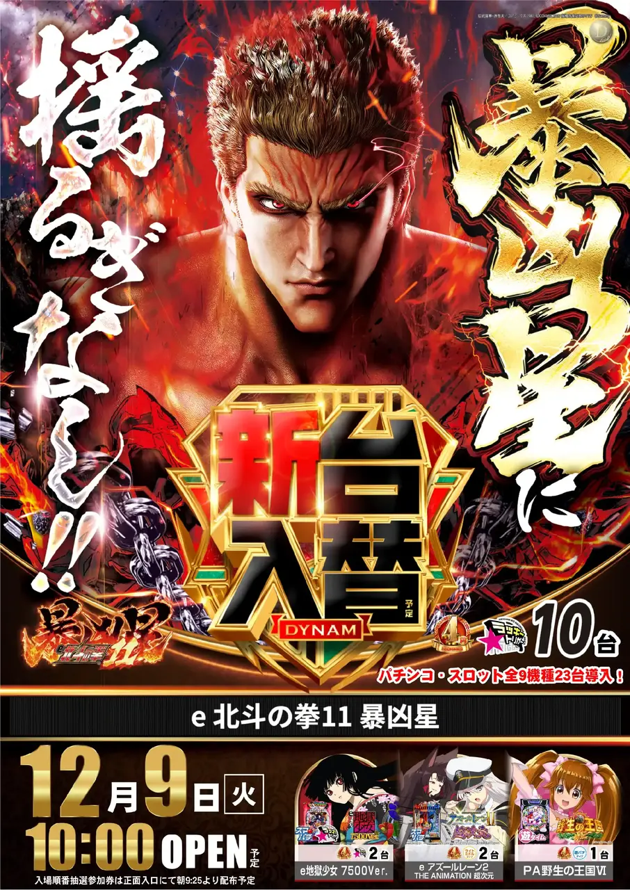 %e5%be%a1%e5%9d%8a1209%e5%8c%97%e6%96%97pstaz%e3%80%80%e3%81%9f%e3%81%a62