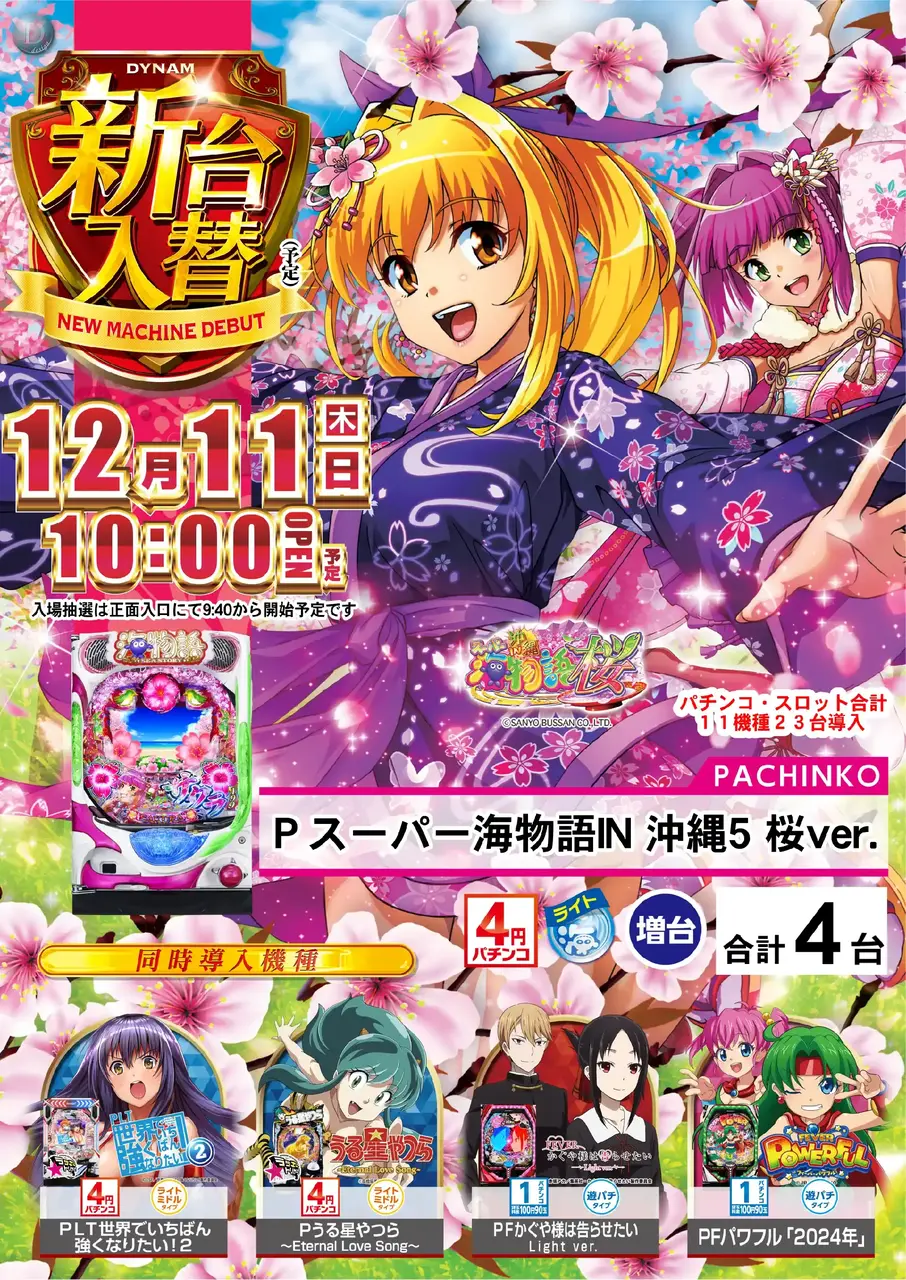 %ef%bc%b0%e3%82%b9%e3%83%bc%e3%83%91%e3%83%bc%e6%b5%b7%e7%89%a9%e8%aa%9e%ef%bc%a9%ef%bc%ae%e6%b2%96%e7%b8%84%ef%bc%95%ef%bc%b3%ef%bc%a3%ef%bc%a6%e3%81%82%e3%81%82%e3%81%82_azpst