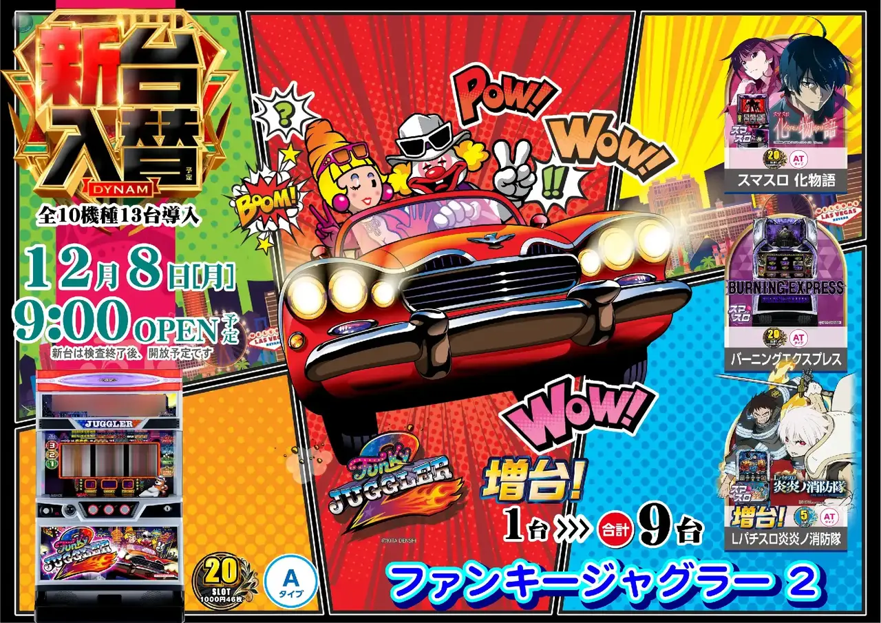 1208%e3%83%95%e3%82%a1%e3%83%b3%e3%82%ad%e3%83%bc%e6%a8%aapstaz