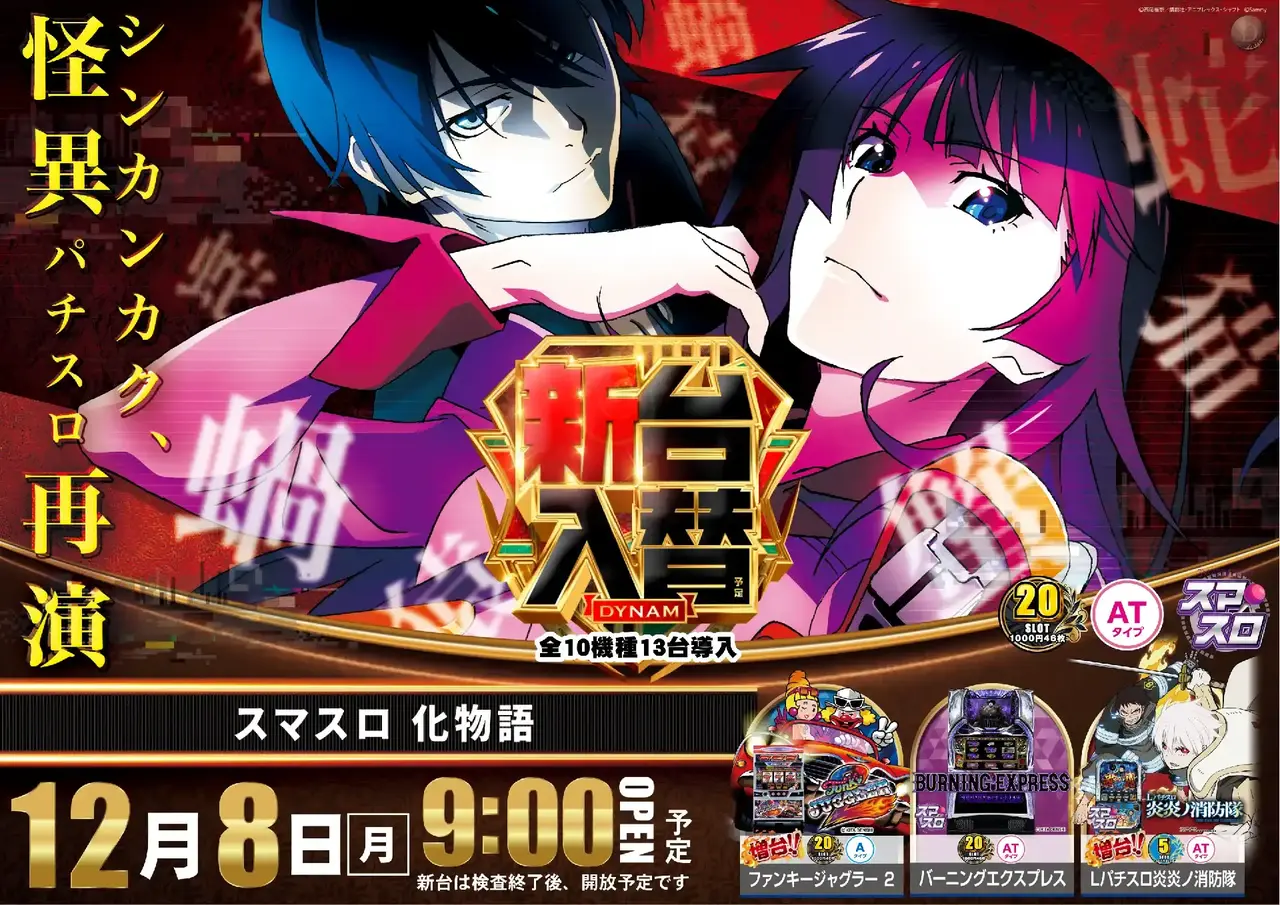 1208%e5%8c%96%e7%89%a9%e6%a8%aapstaz