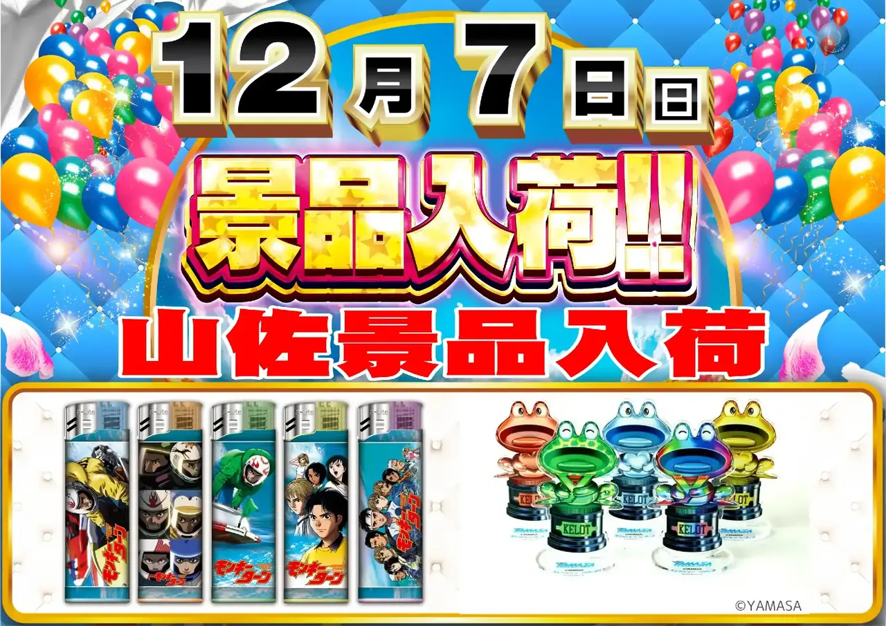 1207%e5%b1%b1%e4%bd%90%e6%99%af%e5%93%81pstaz%e6%a8%aa