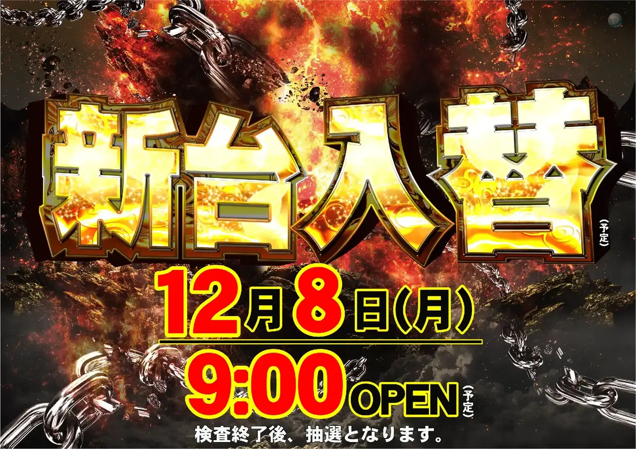 1208%e6%97%a5%e4%bb%98%e6%a8%aapstaz