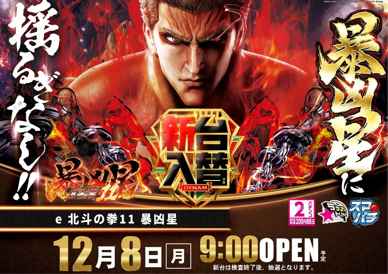 1208%e5%8c%97%e6%96%97%e6%a8%aapstaz