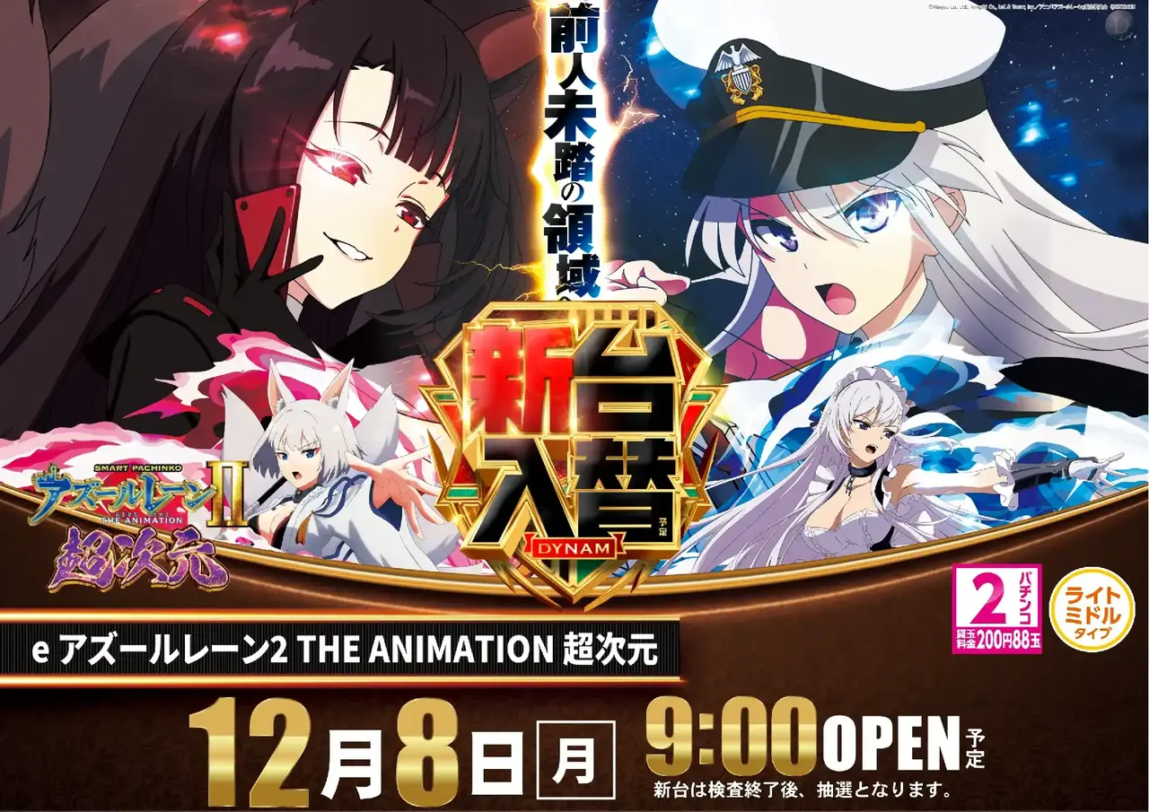 1208%e3%82%a2%e3%82%ba%e3%83%ac%e3%83%b3%e6%a8%aapstaz