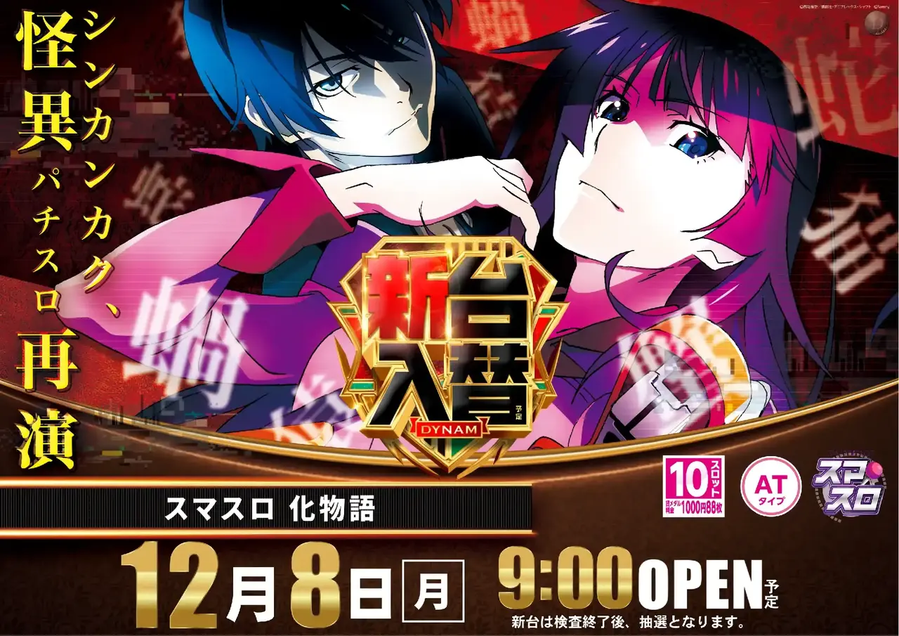 1208%e5%8c%96%e7%89%a9%e6%a8%aapstaz