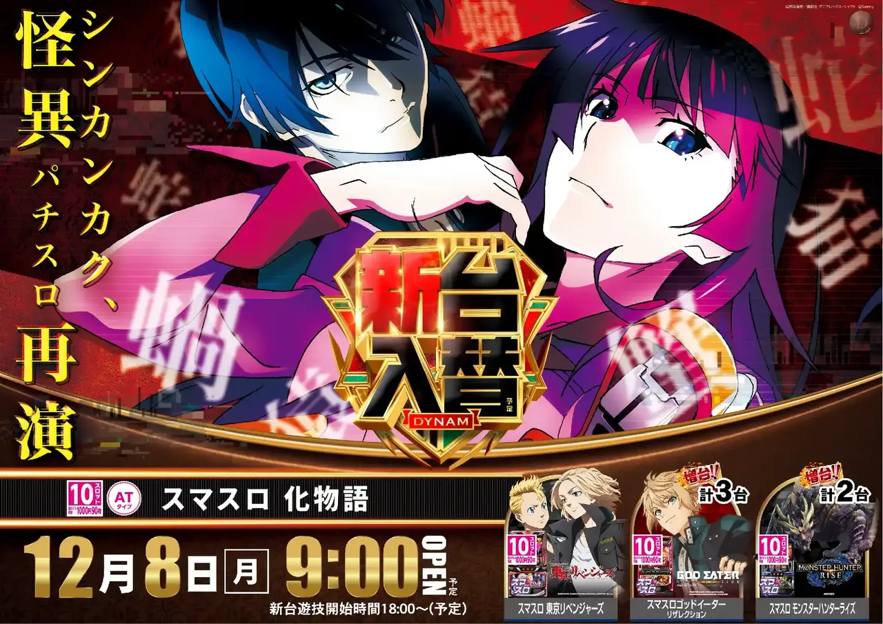 1208%e5%8c%96%e7%89%a9%e8%aa%9epstaz%e6%a8%aa