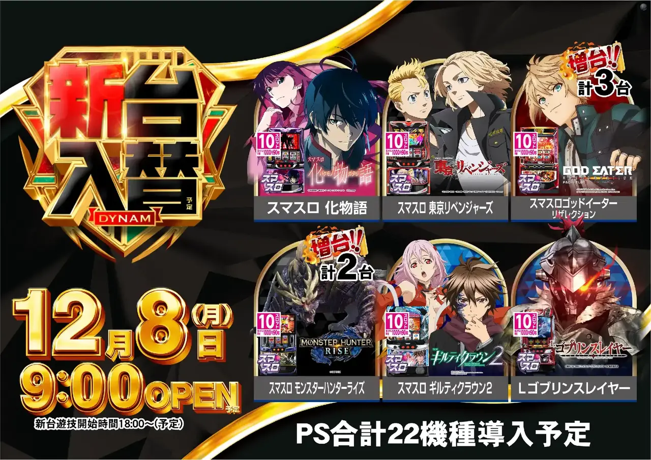 1208s%e6%b1%8e%e7%94%a8pstaz%e6%a8%aa