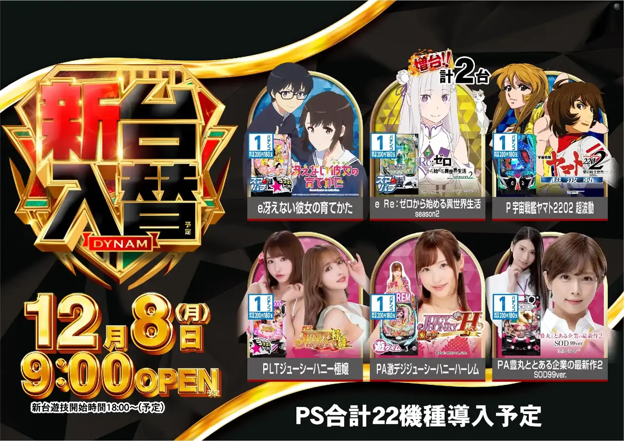 12081%e5%86%86%e6%b1%8e%e7%94%a8pstaz%e6%a8%aa