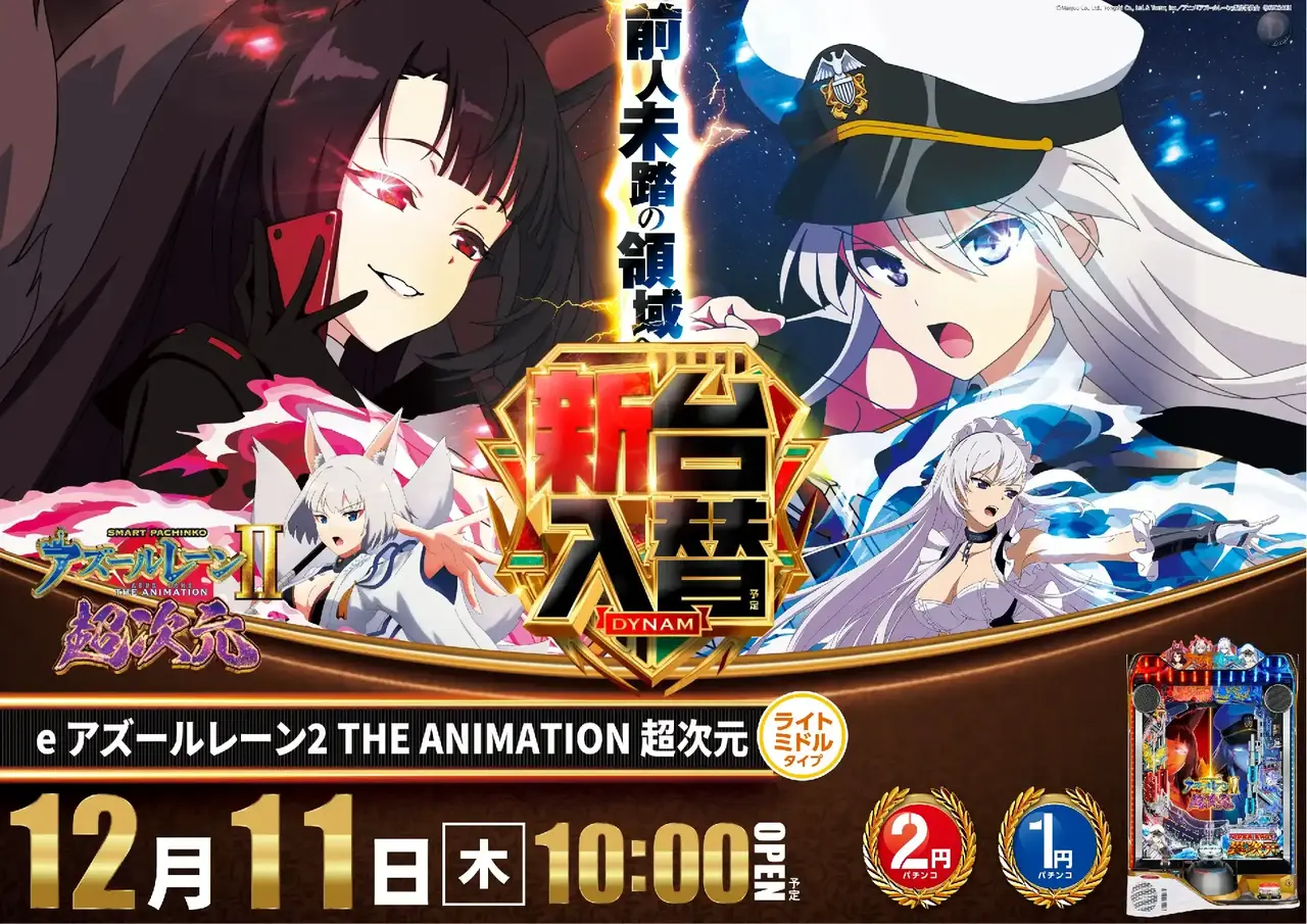 1211%e3%82%a2%e3%82%ba%e3%83%bc%e3%83%ab%e3%83%ac%e3%83%bc%e3%83%b3%e3%82%88%e3%81%93pstaz