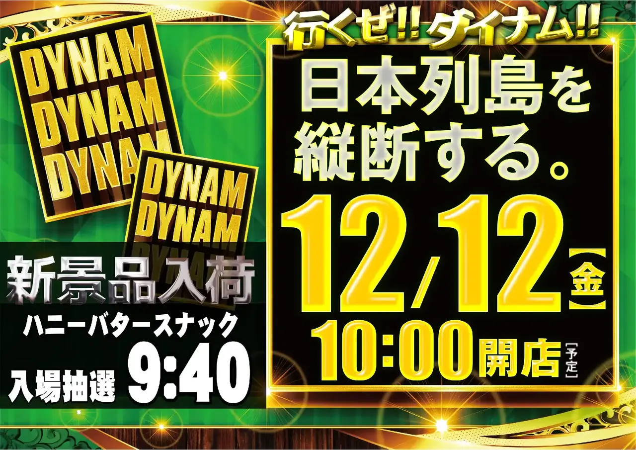 1212ddd%e3%82%88%e3%81%93pstaz