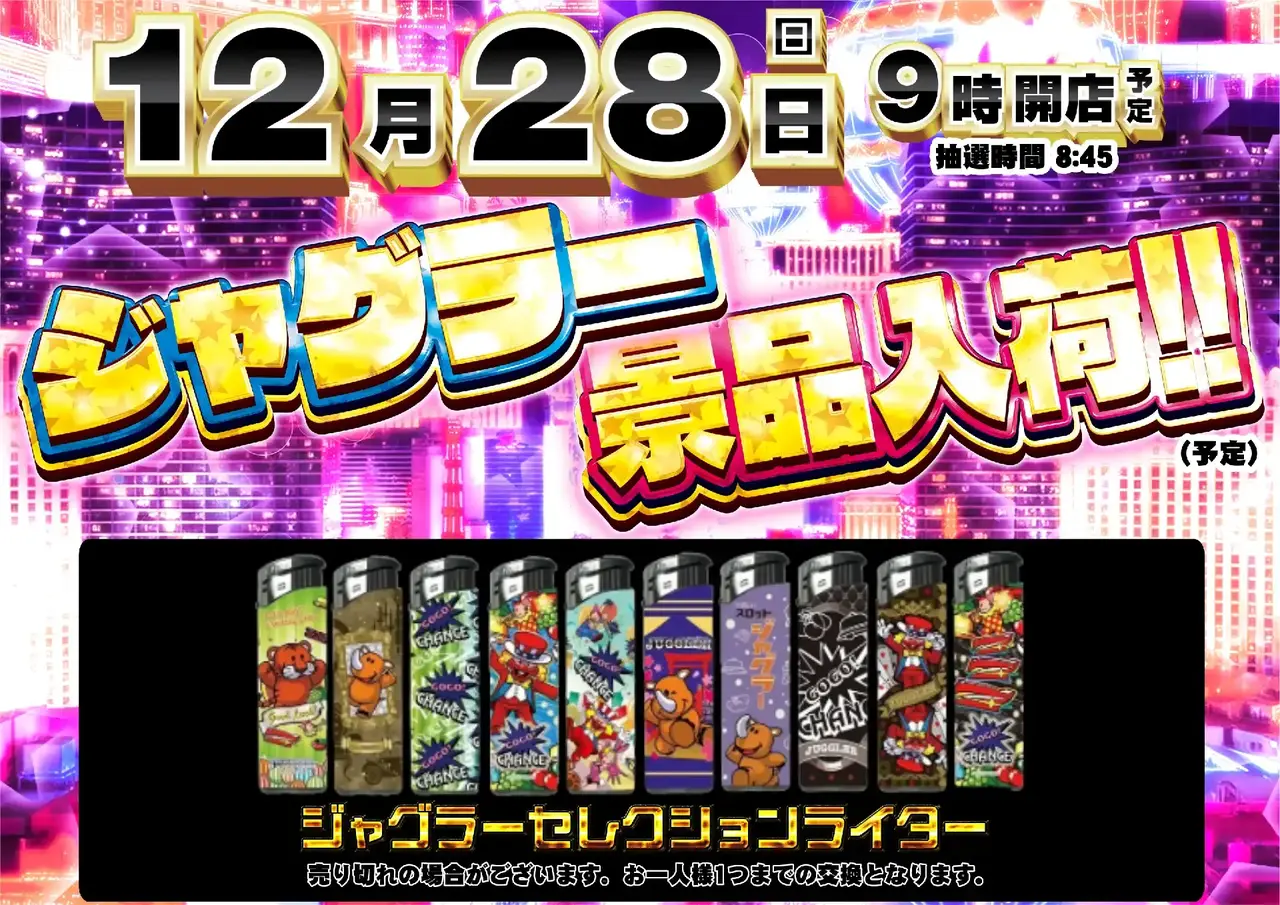 1228%e6%a8%aa_%e5%85%a5%e8%8d%b7pstaz