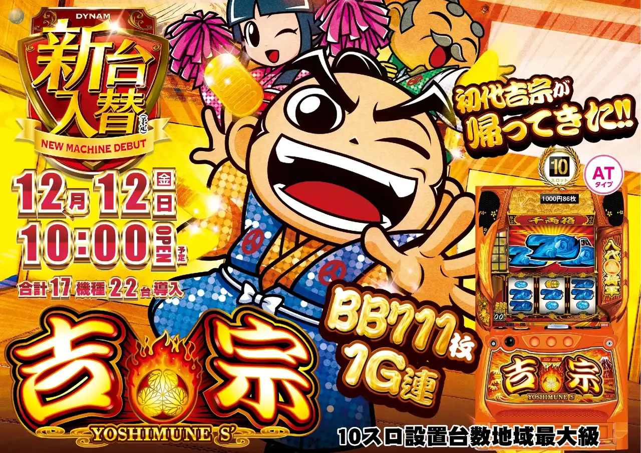 1212%e3%83%a8%e3%82%b7%e3%83%a0%e3%83%8d%e3%82%88%e3%81%93pstaz