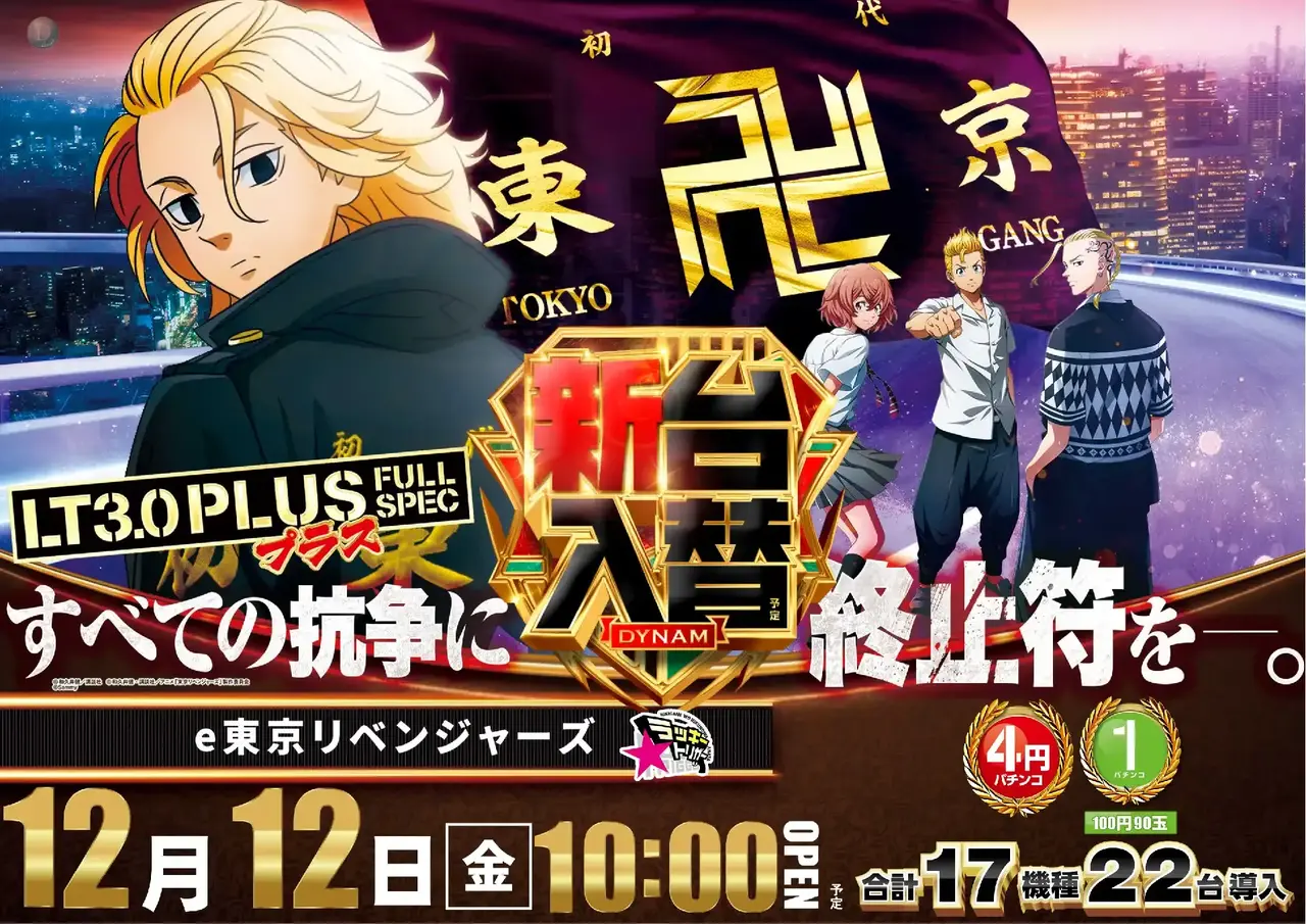 1212%e3%83%aa%e3%83%99%e3%83%b3%e3%82%b8%e3%83%a3%e3%83%bc%e3%82%ba%e3%82%88%e3%81%93pstaz