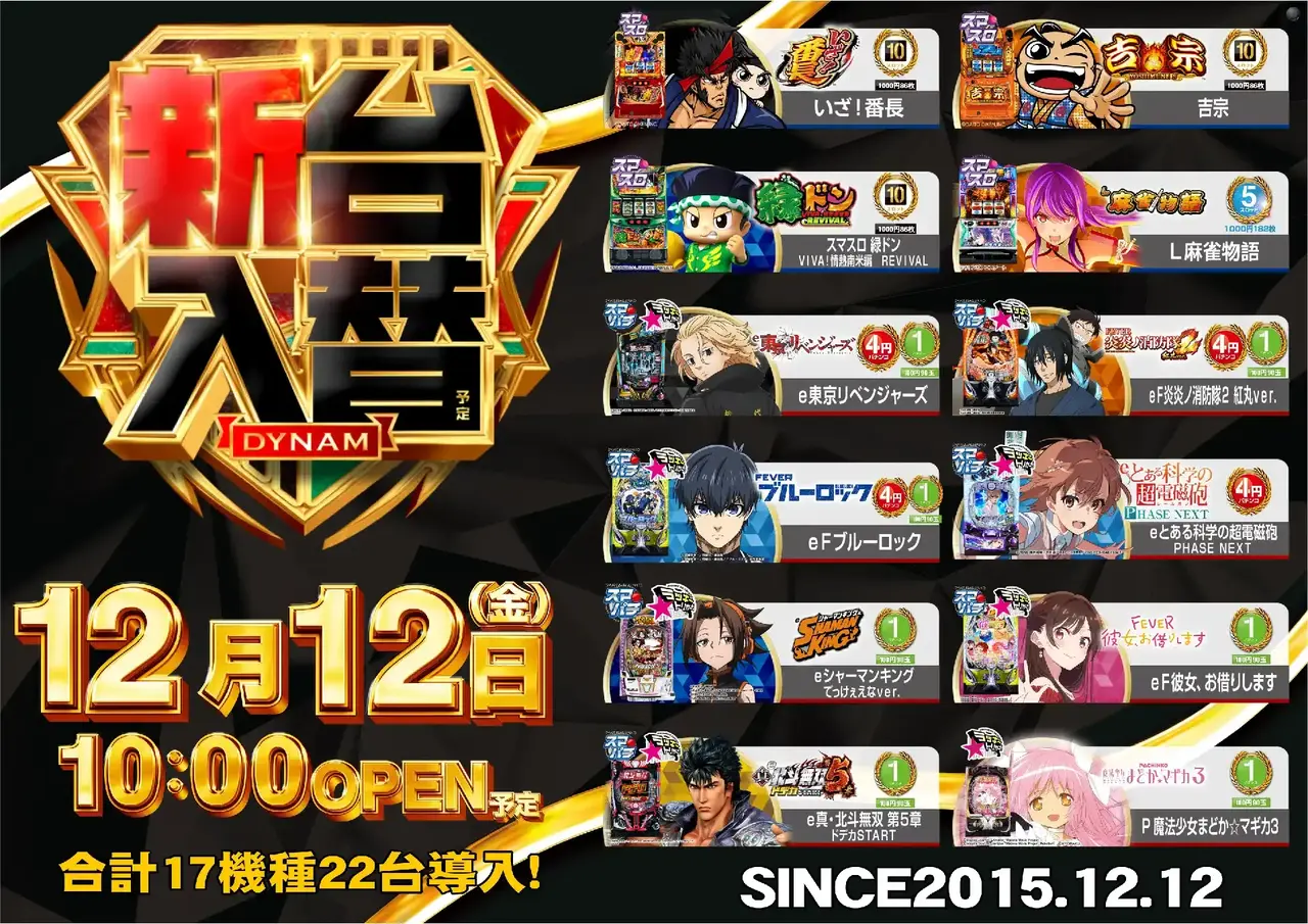 1212%e6%b1%8e%e7%94%a8%e3%82%88%e3%81%93pstaz