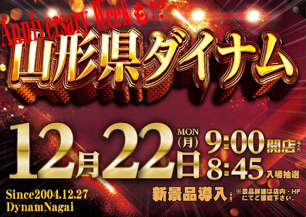 1222%e3%82%be%e3%83%ad%e7%9b%ae%e3%82%88%e3%81%93azpstdmm232line_rich_w1040