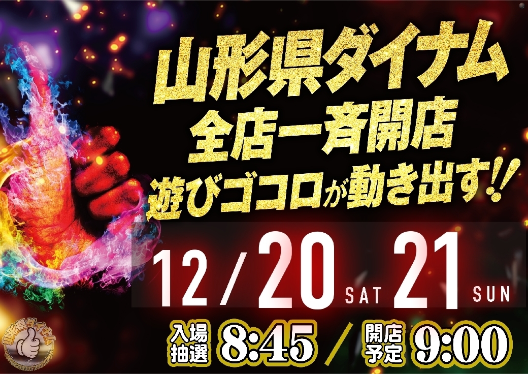 1220%e3%81%8c%e3%81%84%e3%81%84%e3%82%88%e3%81%93azpstdmm232line_rich_w1040