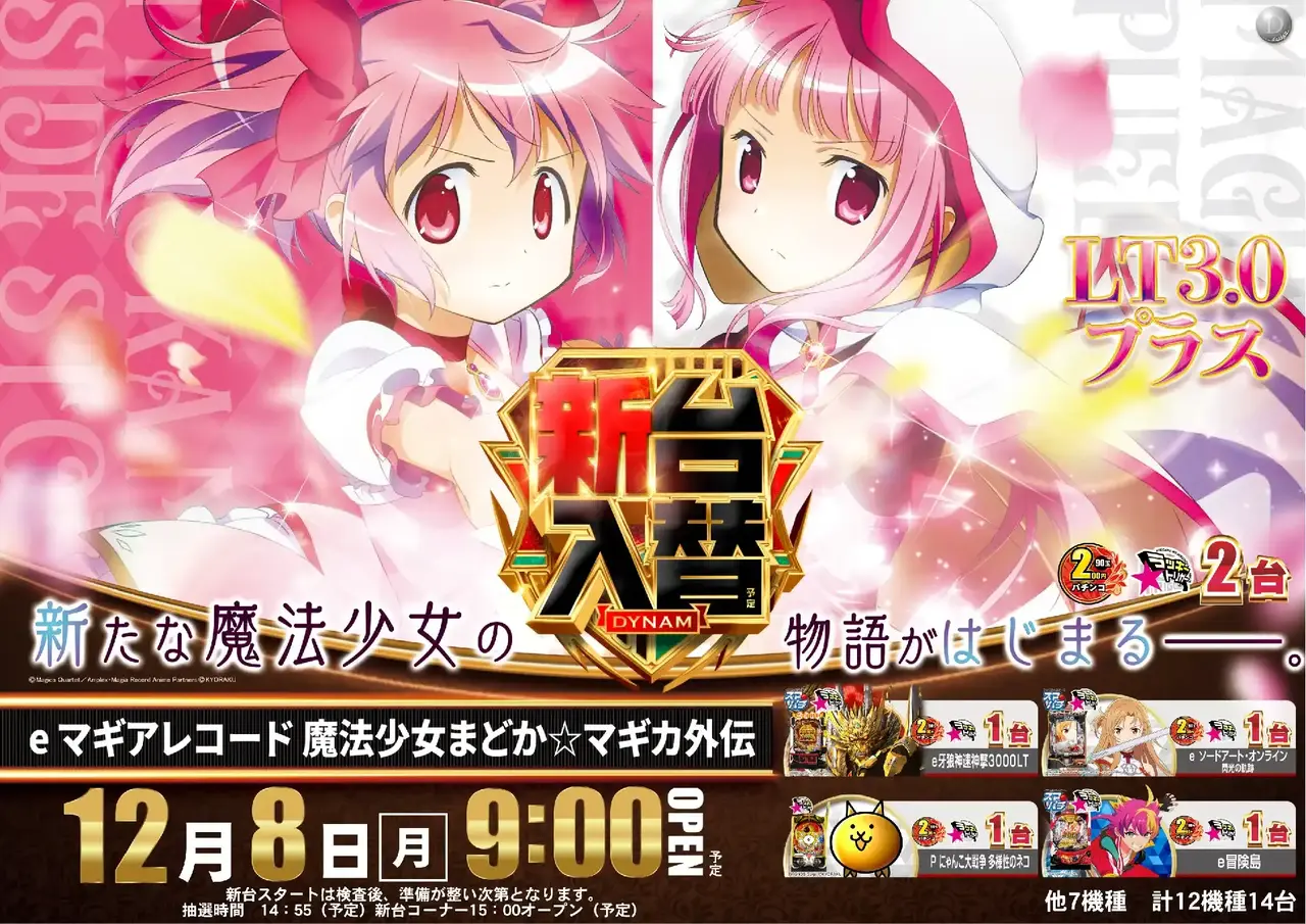 216_ae251120-0524_order_png