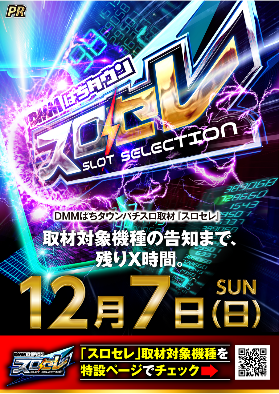 1207%e3%82%b9%e3%83%ad%e3%82%bb%e3%83%ac%e7%b8%a6