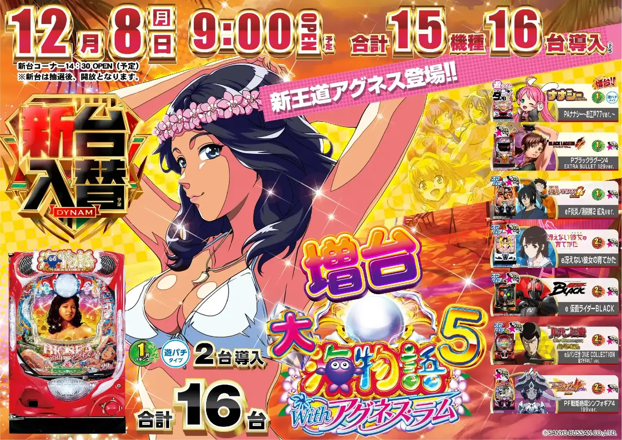 Az336_ae251120-0668_order_png