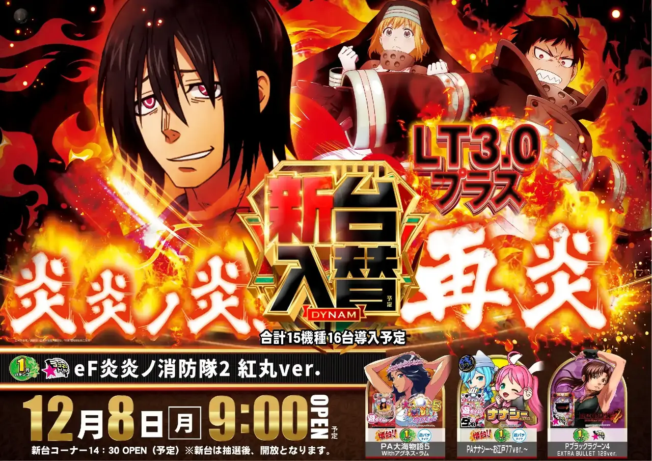 Az336_ae251120-0672_order_png