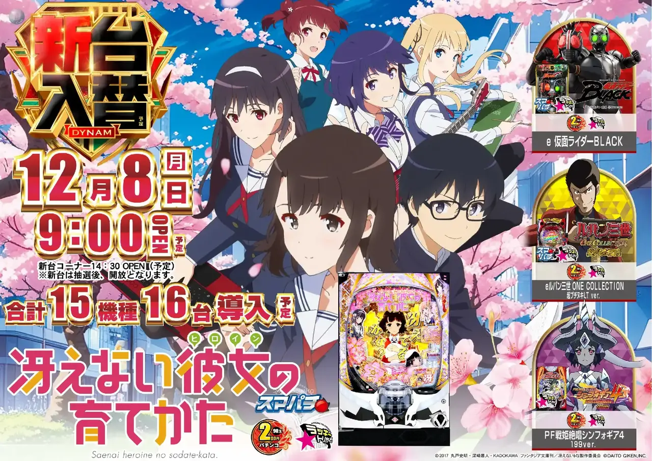 Az336_ae251120-0675_order_png