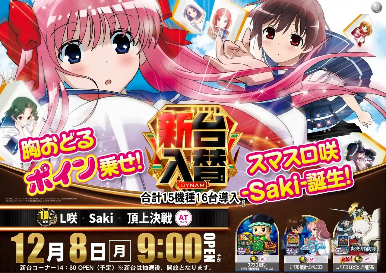 Az336_ae251120-0678_order_png