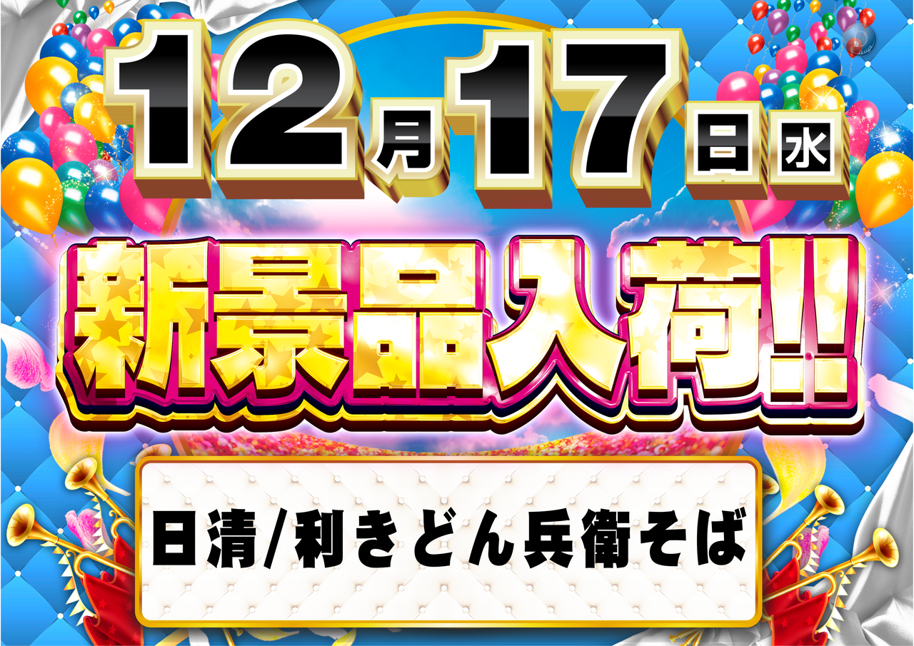 1217%e6%96%b0%e6%99%af%e5%93%81pstaz%e3%82%88%e3%81%93