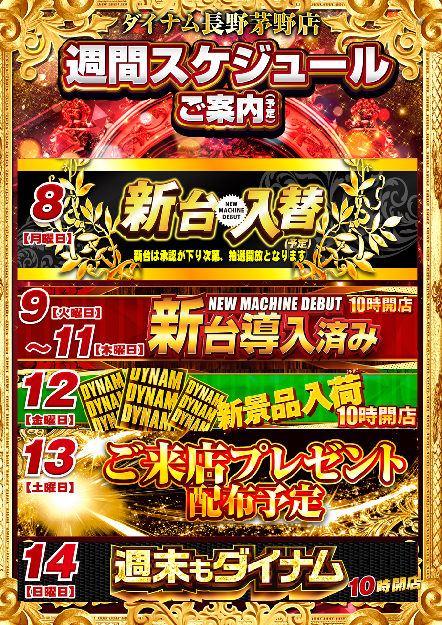 1208%e3%82%a4%e3%83%99%e3%82%ab%e3%83%ac