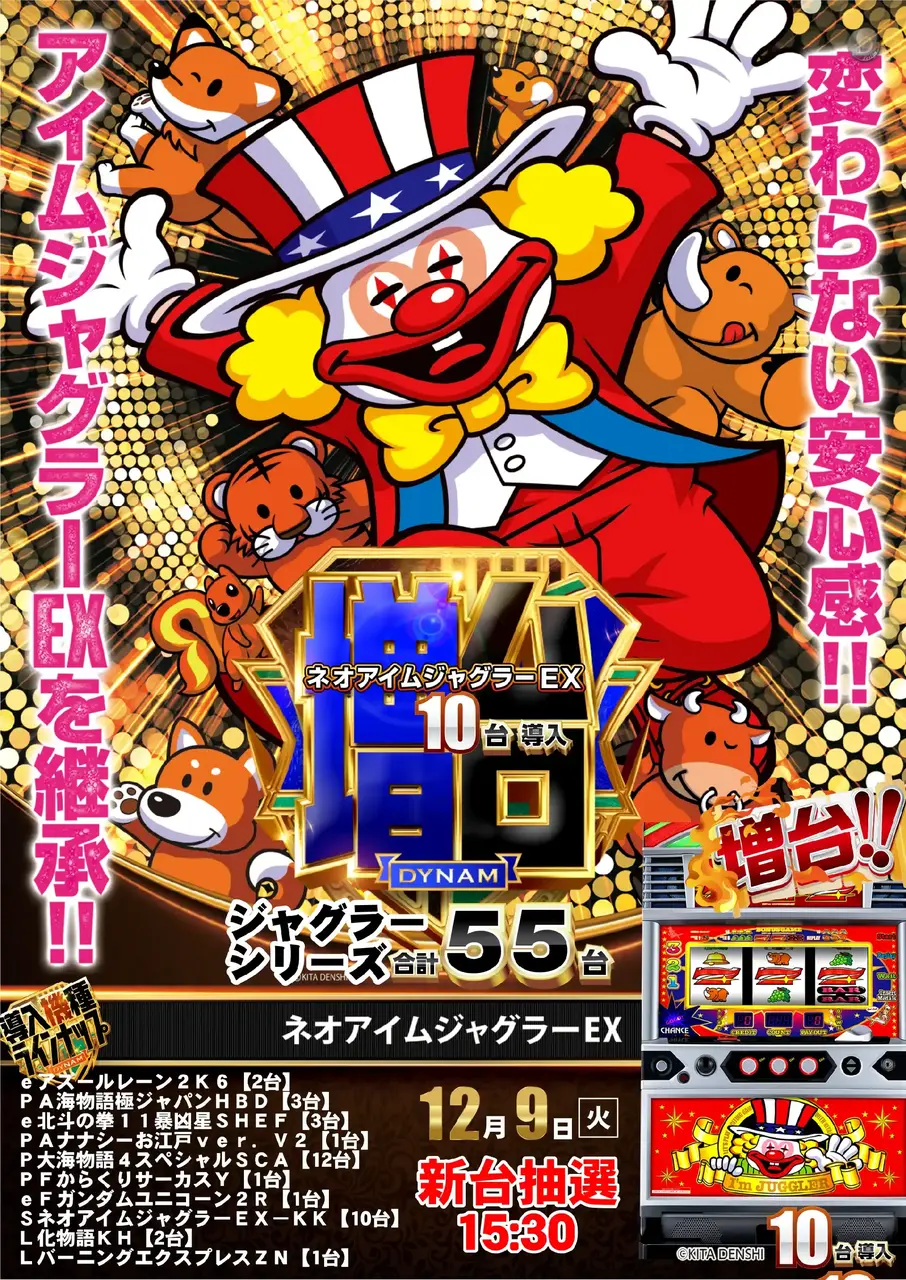 1209%e3%83%8d%e3%82%aa%e3%82%a2%e3%82%a4%e3%83%a0%e3%83%a1%e3%82%a4%e3%83%b3%e6%a8%aapstaz