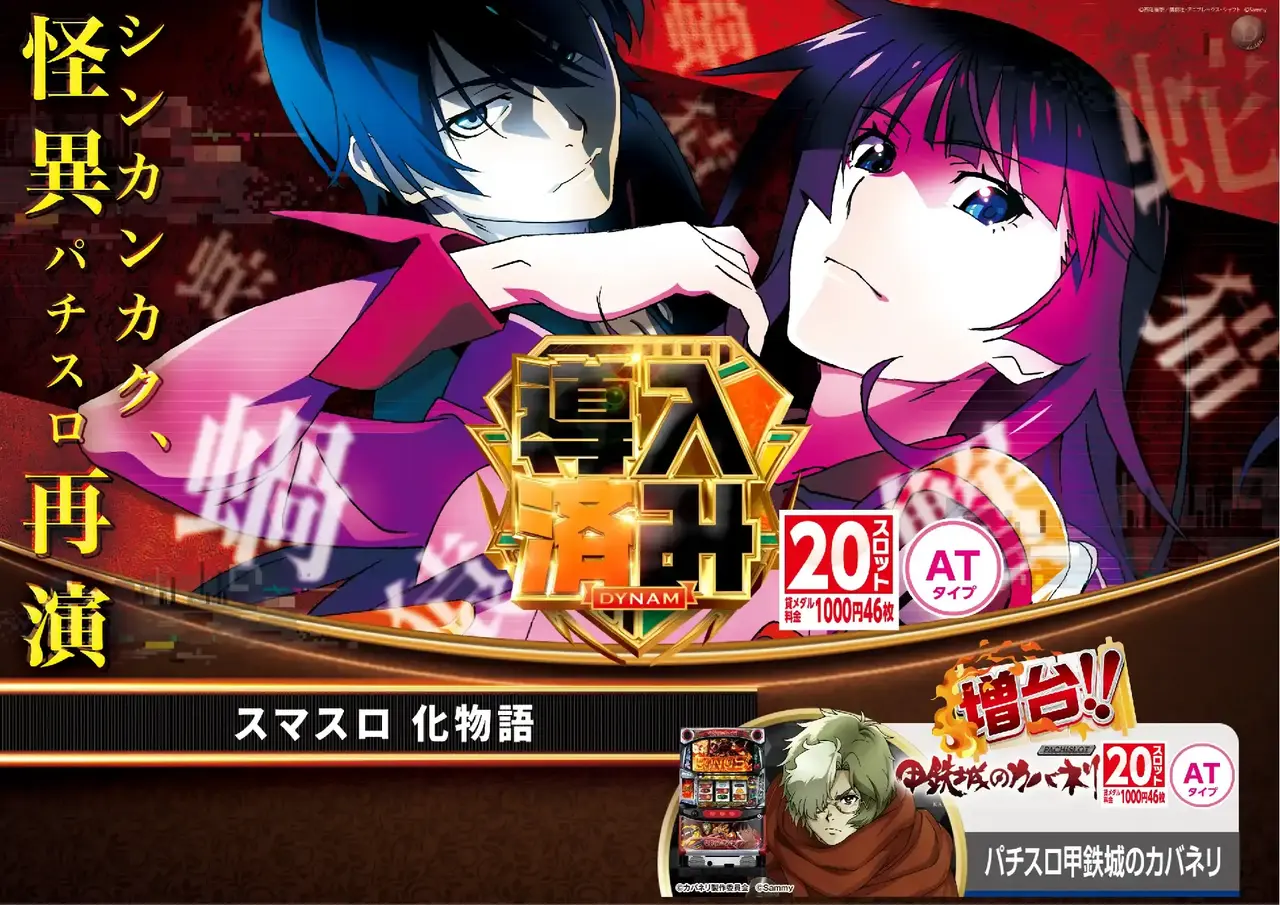 %e5%b0%8e%e5%85%a5%e5%8c%96%e7%89%a9%e8%aa%9e%ef%bc%bf%e3%82%88%e3%81%93