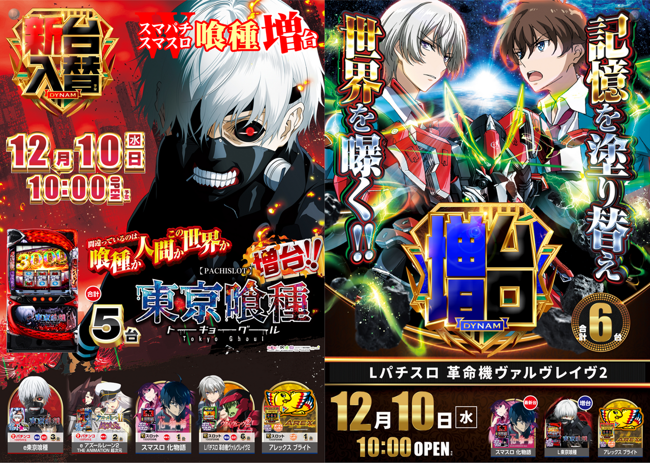 %e3%82%b0%e3%83%ab%e3%83%b4%e3%83%b4%e3%83%b4