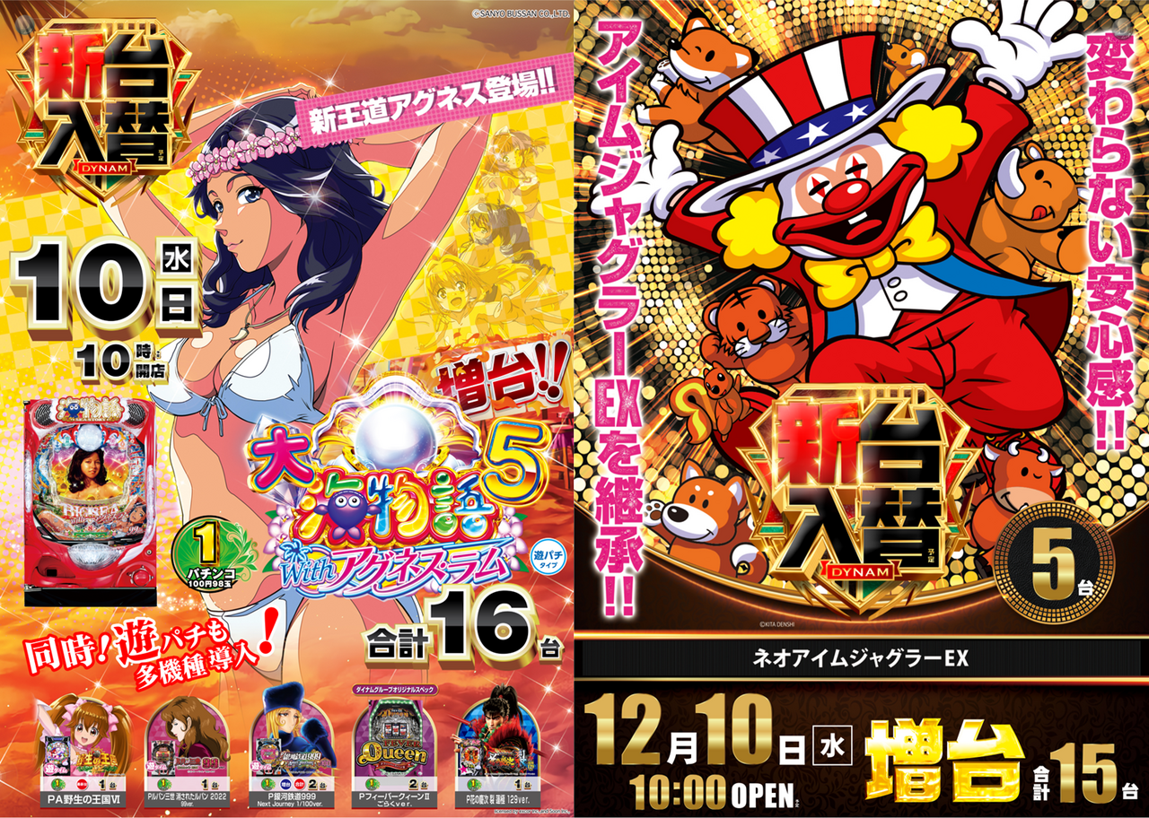 Um%e3%82%b8%e3%83%a3%e3%82%b0