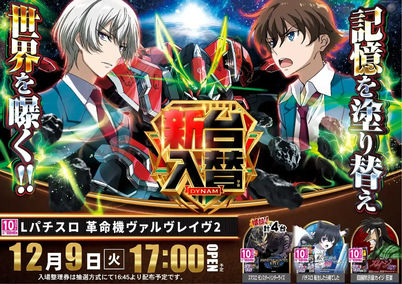 1209vvvhp%e6%a8%aa%e5%b0%8e%e5%85%a5%e6%b8%88%e3%81%bf