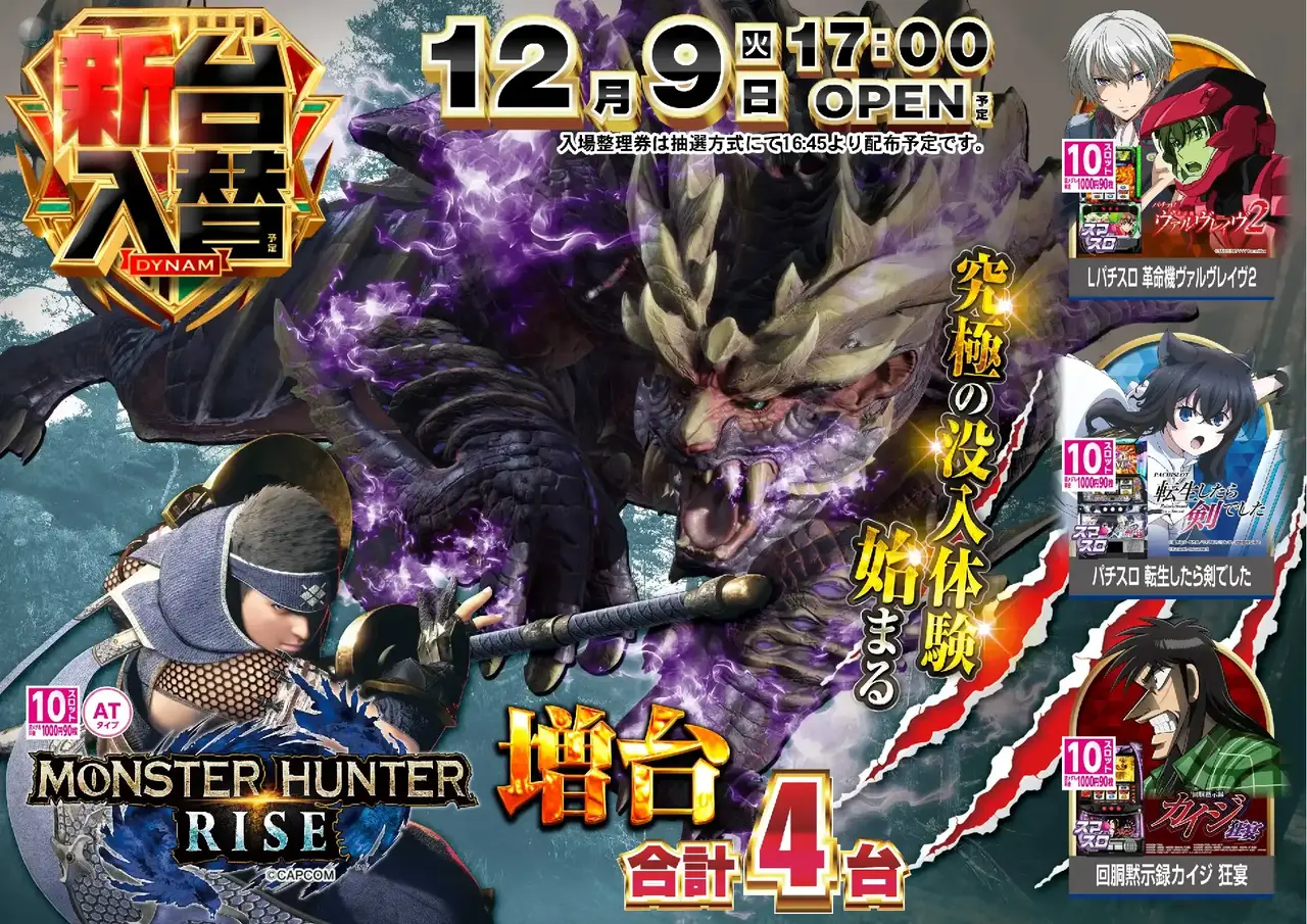 1209%e3%83%a2%e3%83%b3%e3%83%8f%e3%83%b3hp%e6%a8%aa%e5%b0%8e%e5%85%a5%e6%b8%88%e3%81%bf