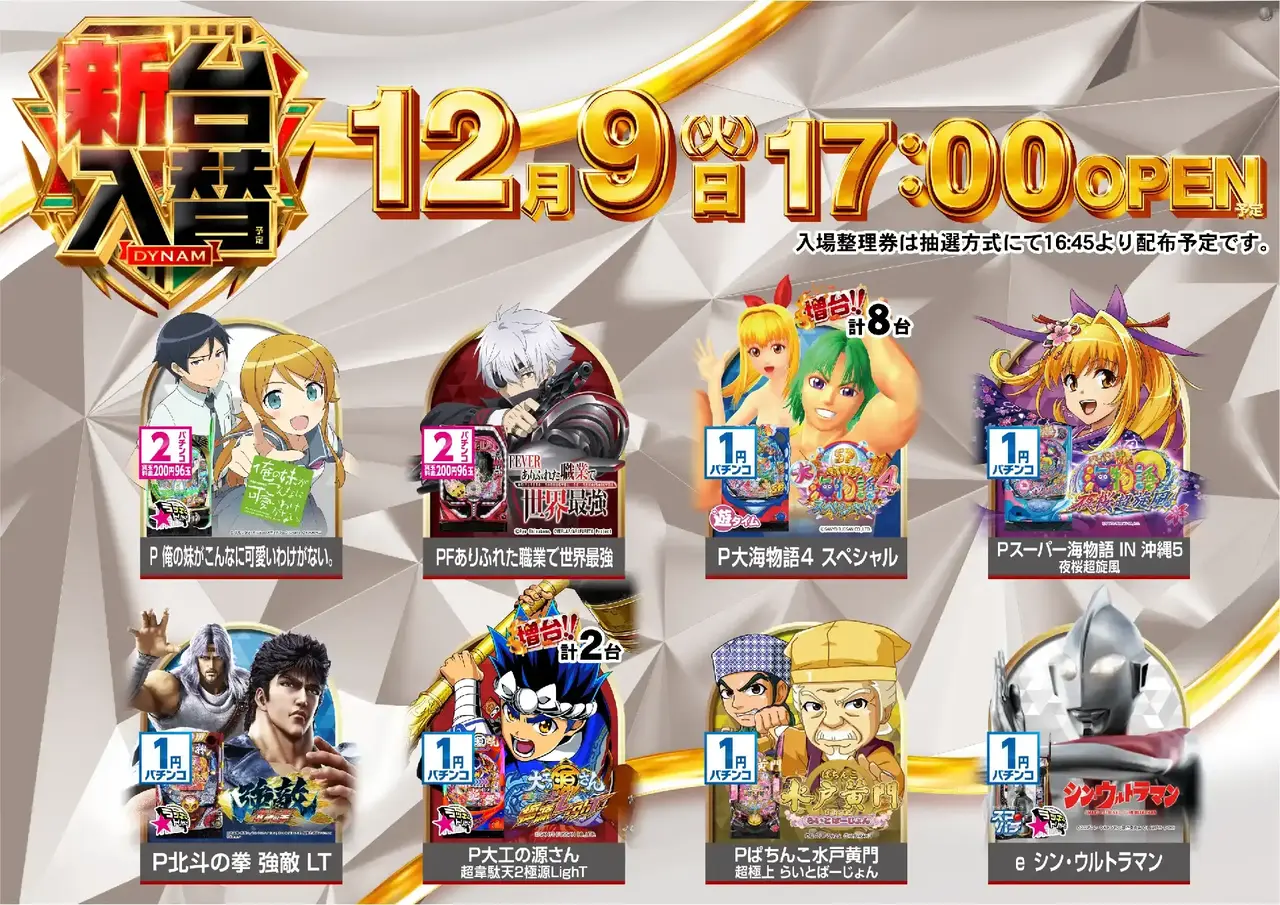 1209%e6%b1%8e%e7%94%a8%e7%99%bdhp%e6%a8%aa%e5%b0%8e%e5%85%a5%e6%b8%88%e3%81%bf