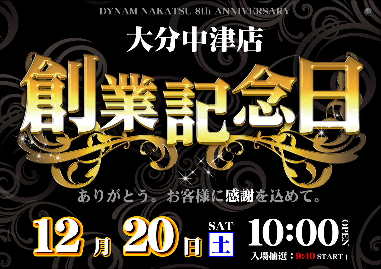 Order_ae251128-0036_order_png