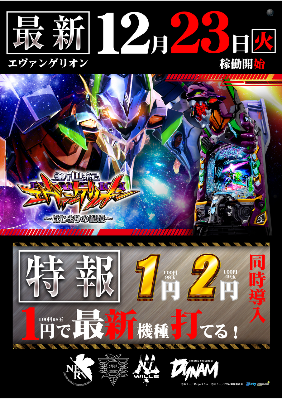 Order_ae251128-0017_order_png