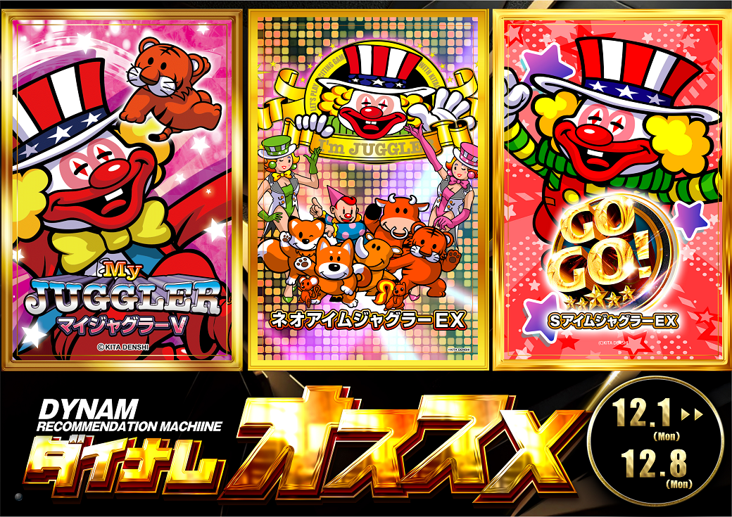 %e3%82%b8%e3%83%a3%e3%82%b0%e3%83%a9%e3%83%bc3%e6%a9%9f%e7%a8%ae%e6%a8%aa12.1-12.8