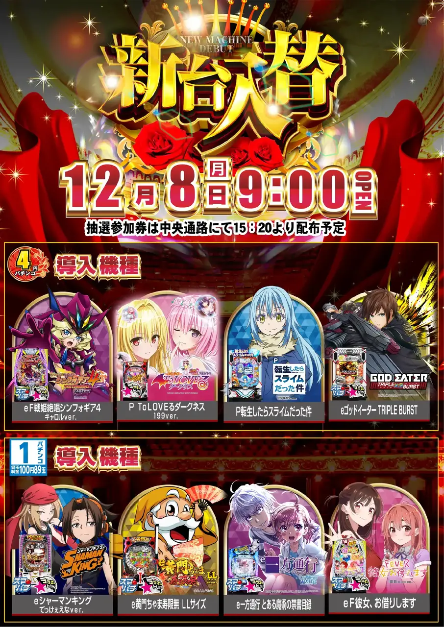 1208%e8%96%94%e8%96%87%ef%bc%bf%e3%81%9f%e3%81%a6