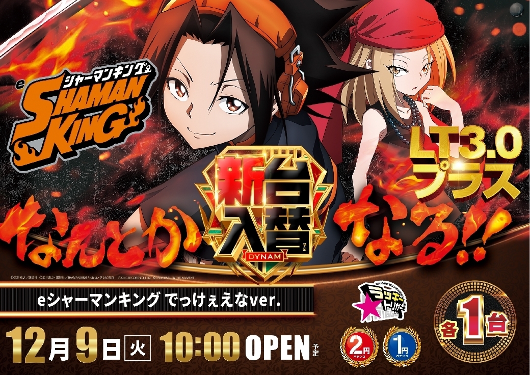 1209e%e3%82%b7%e3%83%a3%e3%83%bc%e3%83%9e%e3%83%b3%e3%82%ad%e3%83%b3%e3%82%b0%e6%a8%aaazline_rich_w1040