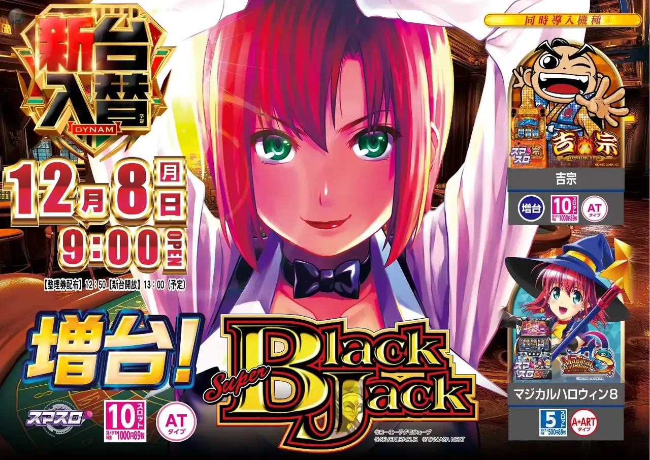 1208%e3%83%96%e3%83%a9%e3%83%83%e3%82%af%e3%82%b8%e3%83%a3%e3%83%83%e3%82%af%ef%bc%bf%e3%82%88%e3%81%93