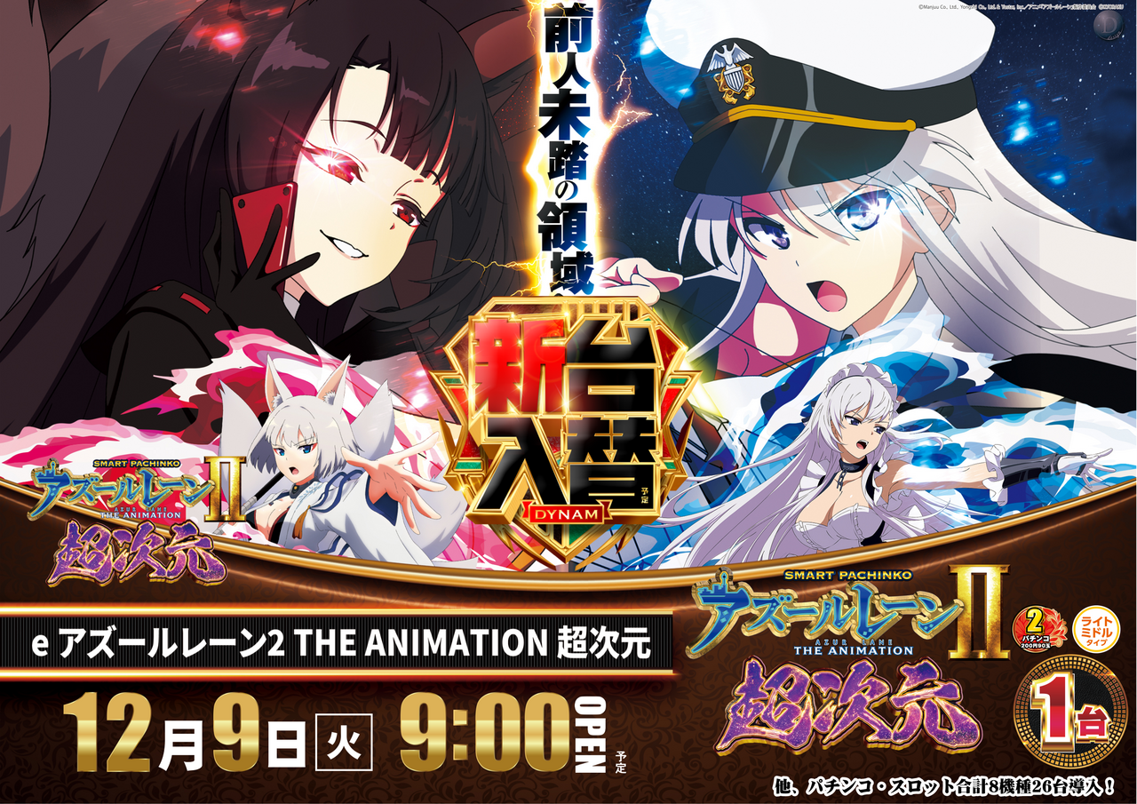 1209%e3%82%a2%e3%82%ba%e3%83%bc%e3%83%abpstaz%e3%82%88%e3%81%93