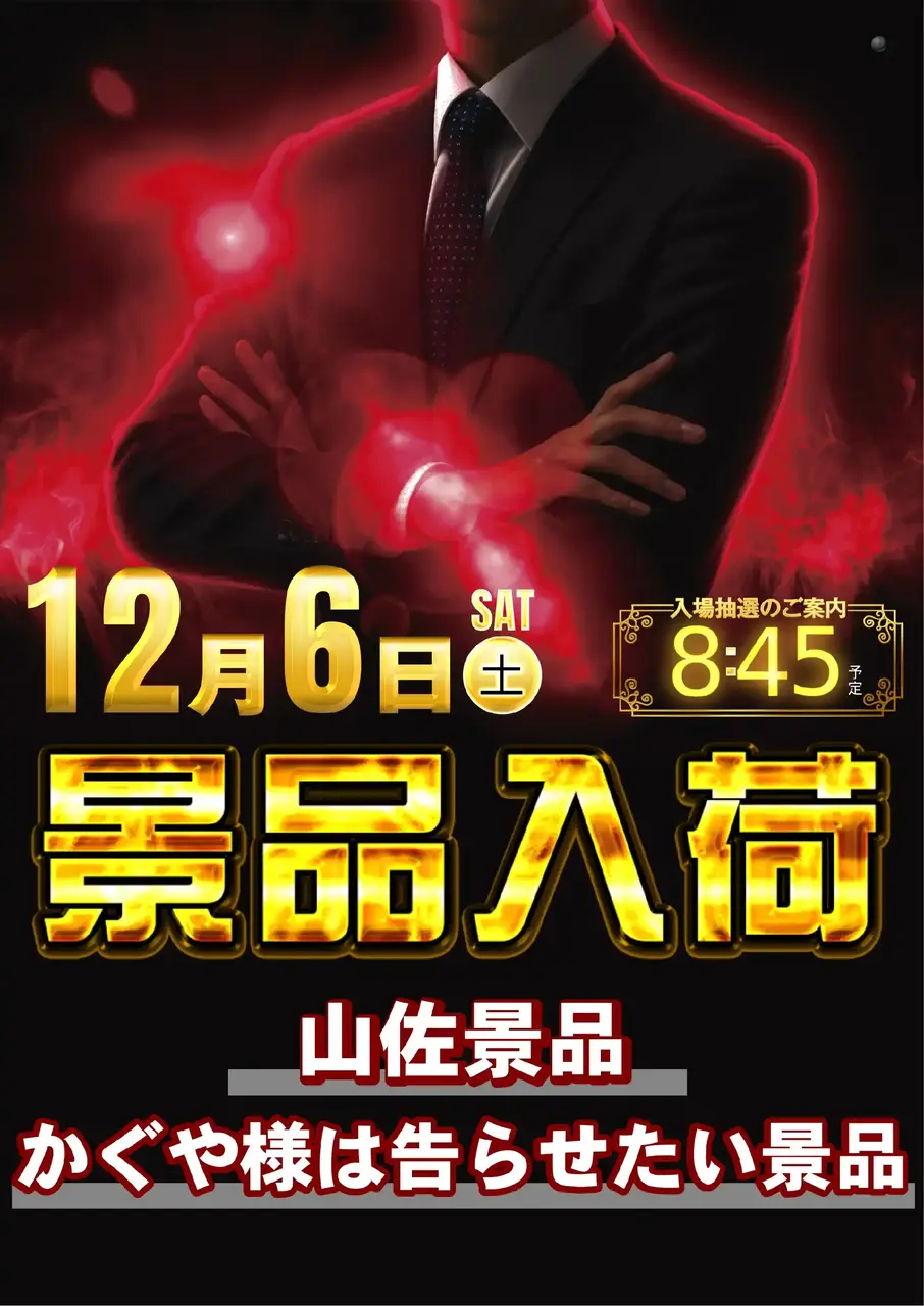 1206%e6%99%af%e5%93%81%e5%85%a5%e8%8d%b7pst%e7%b8%a6azdmm