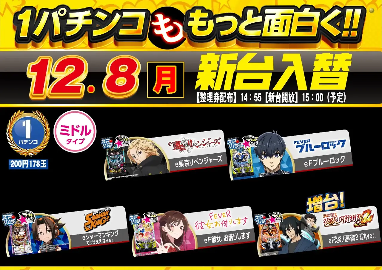 1208%e2%91%a0%e3%83%91%e3%83%81%ef%bc%bf%e3%82%88%e3%81%93