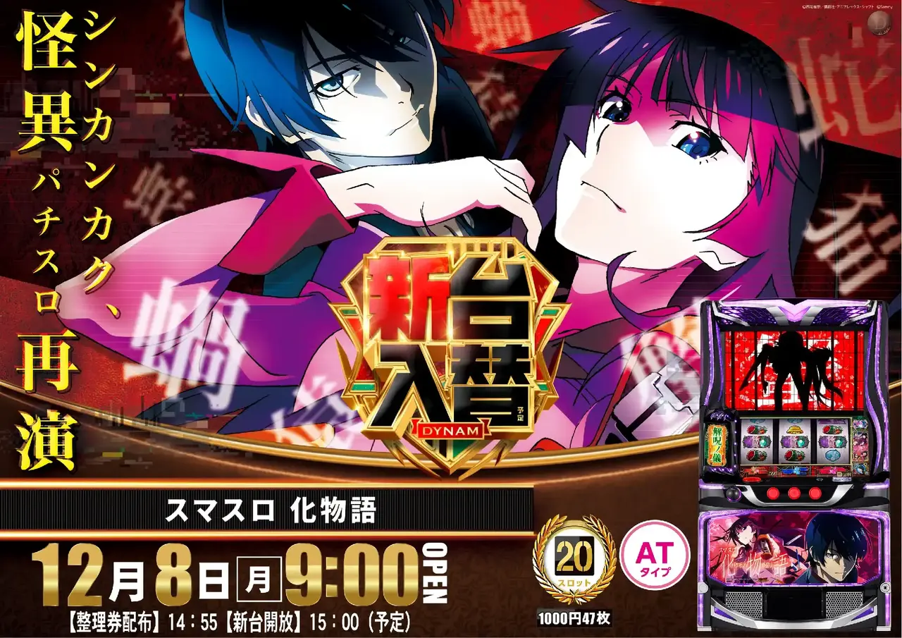 1208%e5%8c%96%e7%89%a9%e8%aa%9e%ef%bc%bf%e3%82%88%e3%81%93