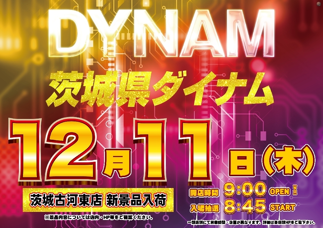 1211%e3%81%9e%e3%82%8d%e7%9b%ae%e6%a8%aaazline_rich_w1040