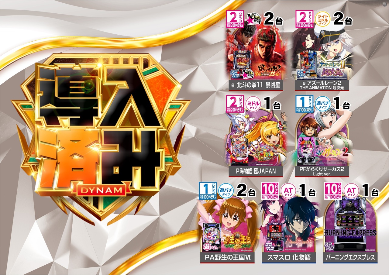 1208%e5%b0%8e%e5%85%a5%e6%b8%88%e3%81%bf%e6%a8%aa