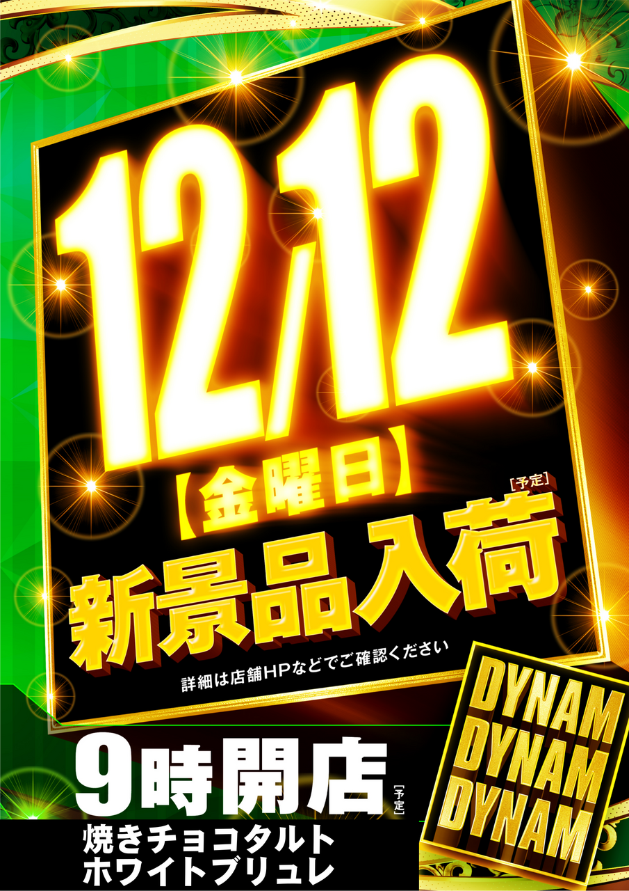 135_%e5%be%a1%e8%96%97%e3%80%80%e3%81%9f%e3%81%a6