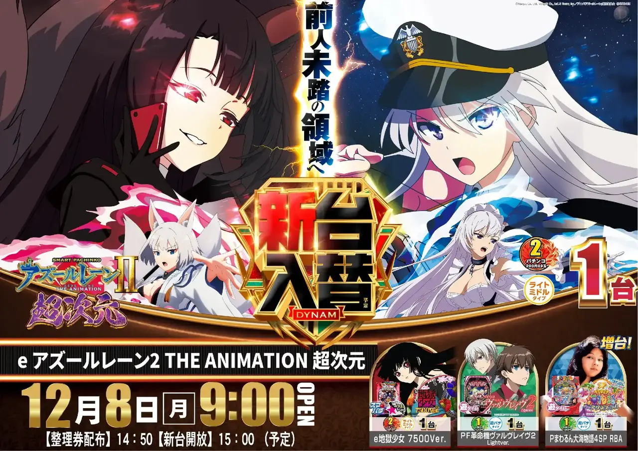 1208%e3%82%a2%e3%82%ba%e3%83%bc%e3%83%ab%ef%bc%bf%e3%82%88%e3%81%93